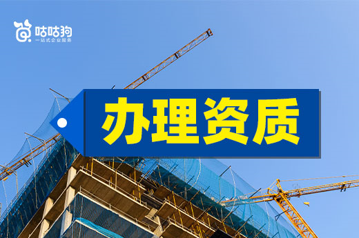 云南省2023年第4批二级建造师注册审查意见