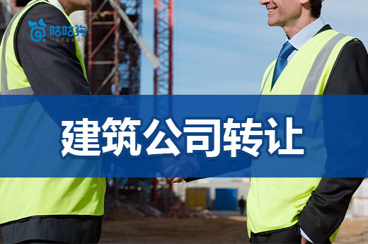 云南发布第4批建筑业企业发生重组合并分立情况