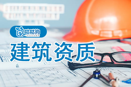 云南住建厅：6月于建设工程企业资质审查结果