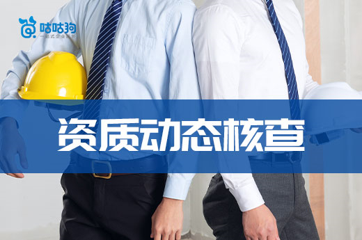 3月10日起，云南开展建设行业从业人员动态核查