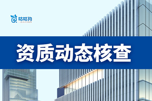 云南开展2024建筑市场“双随机、一公开”检查工作