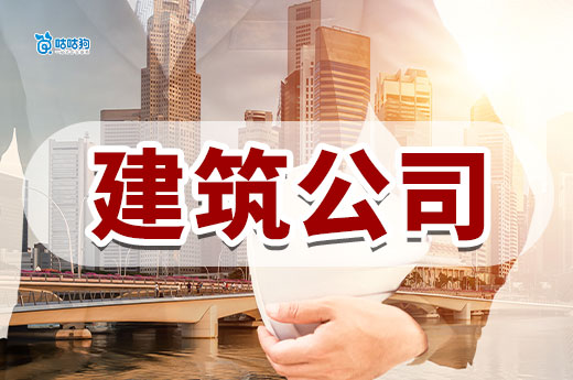 云南2025年第13批建筑业企业资质增项审查结果