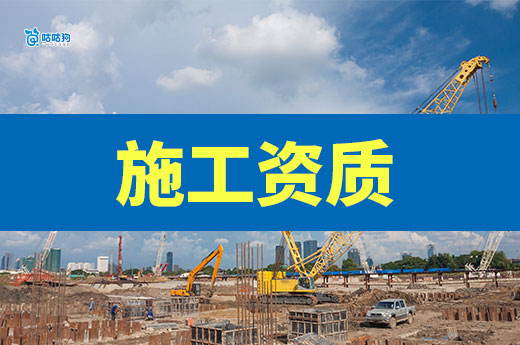 云南继续延长工程质量检测机构资质有效期