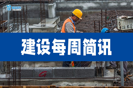 云南工程质量检测机构资质评审工作导则的征求意见