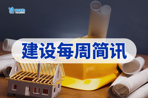 云南征求建设工程质量检测技术管理规程意见