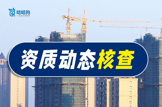 云南2025年度工程造价咨询企业双随机一公开检查