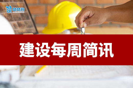 云南2025年房建市政工程勘察设计质量市场检查