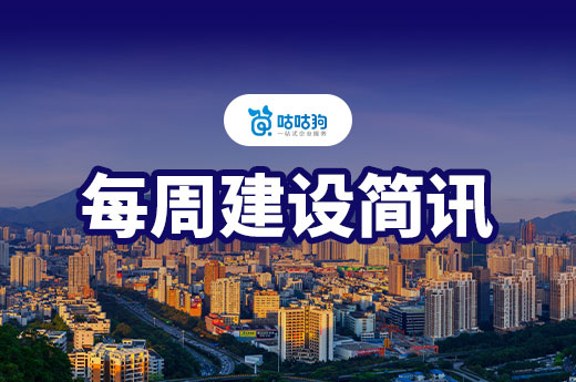 云南：关于建设工程质量检测机构资质申办有关事宜