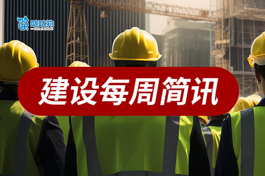 云南：征集建设工程勘察设计资质评审专家