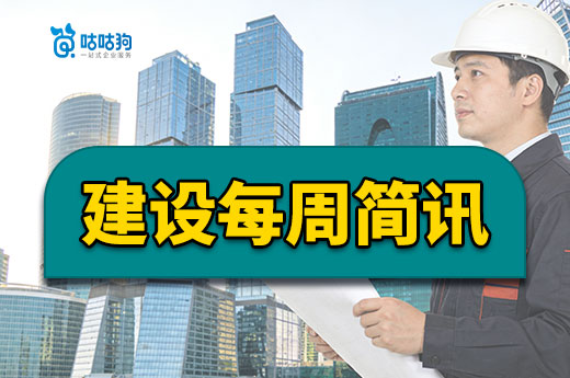 云南2026年建筑市场监管“双随机、一公开”检查工作